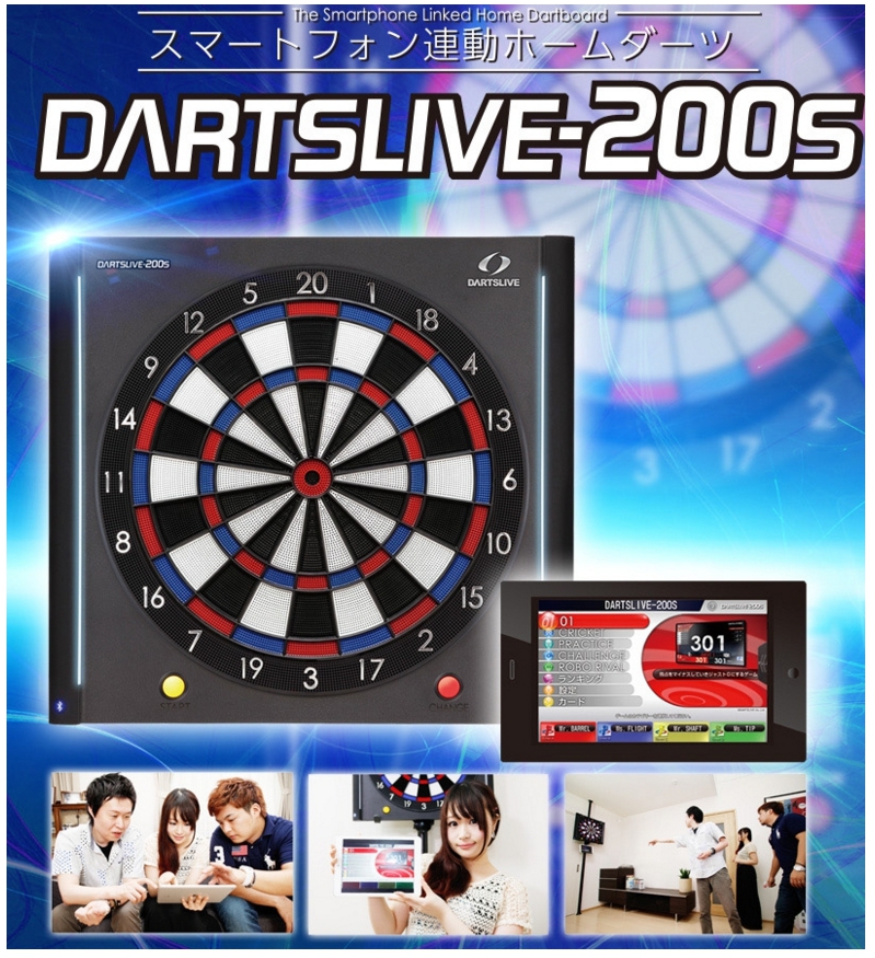 ダーツ ボード DARTSLIVE-200S(ダーツライブ200S) ダーツボード | www